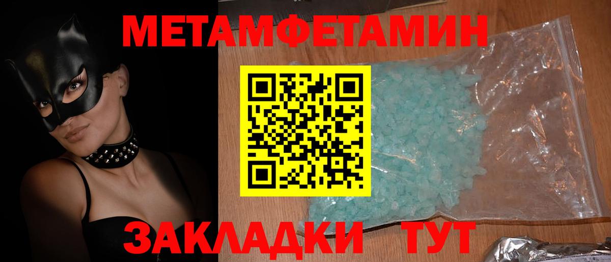 Амфетамин Розовый  kraken   АМФЕТАМИН  Вход с VPN  Котовск  Амфетамин 