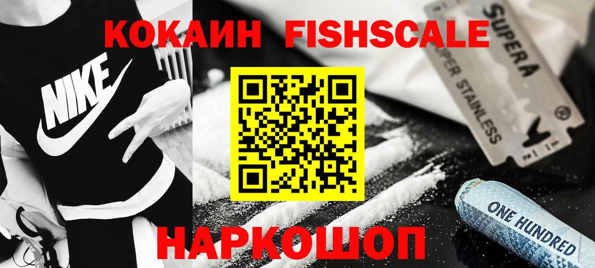 Котовск  COCAIN Боливия  Вход с VPN  Cocaine Columbia 