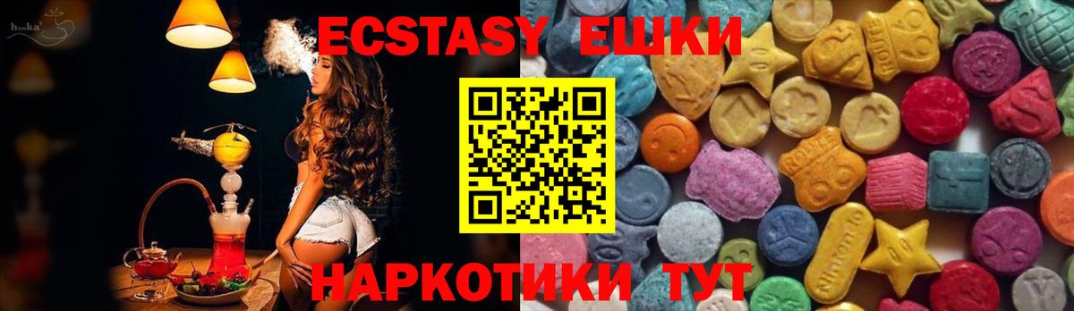 ТГК  LSD-25  Канабис  Котовск  МЕФ   Гашиш  КОКАИН  АМФ кристаллы  Вход с VPN 