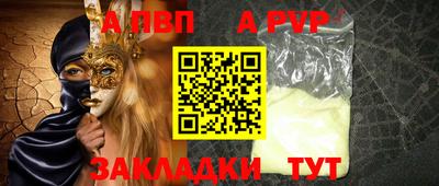 не бодяженный Кинель