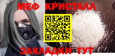 крисы Конаково