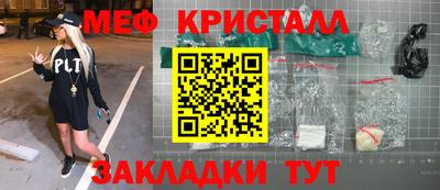 крисы Конаково