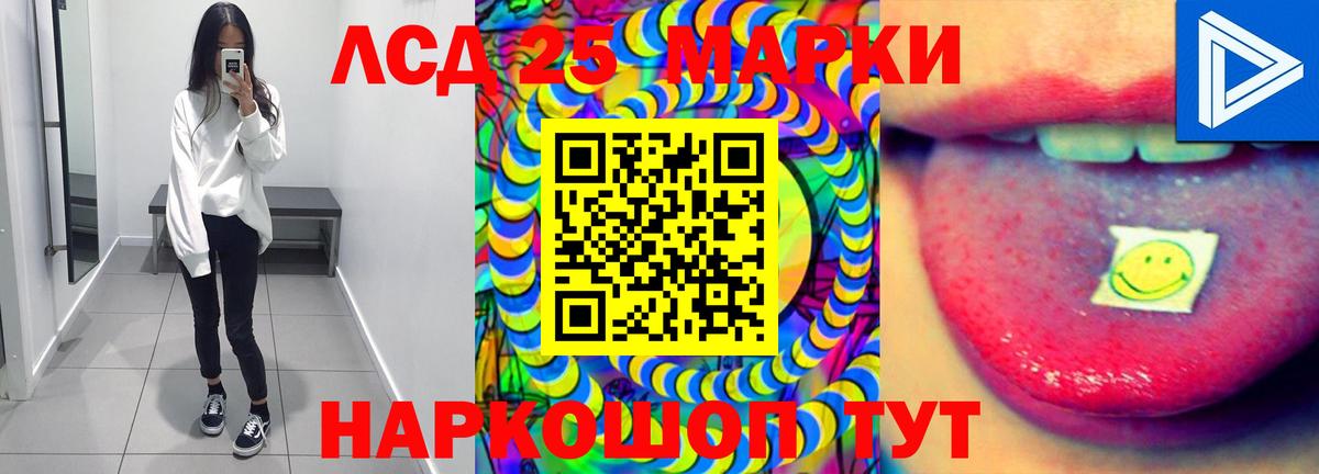 Лсд 25 экстази кислота Котовск
