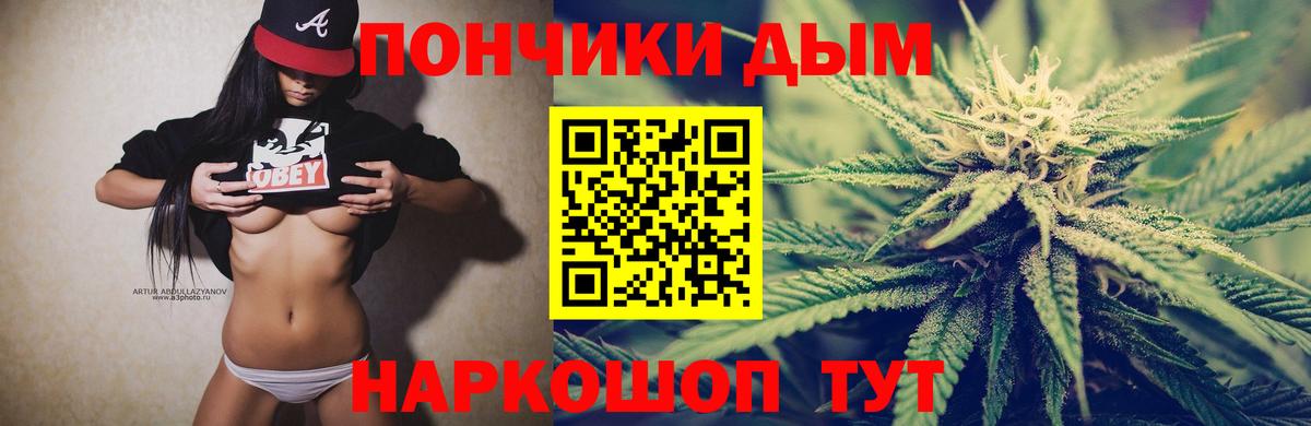 Каннабис OG Kush Котовск